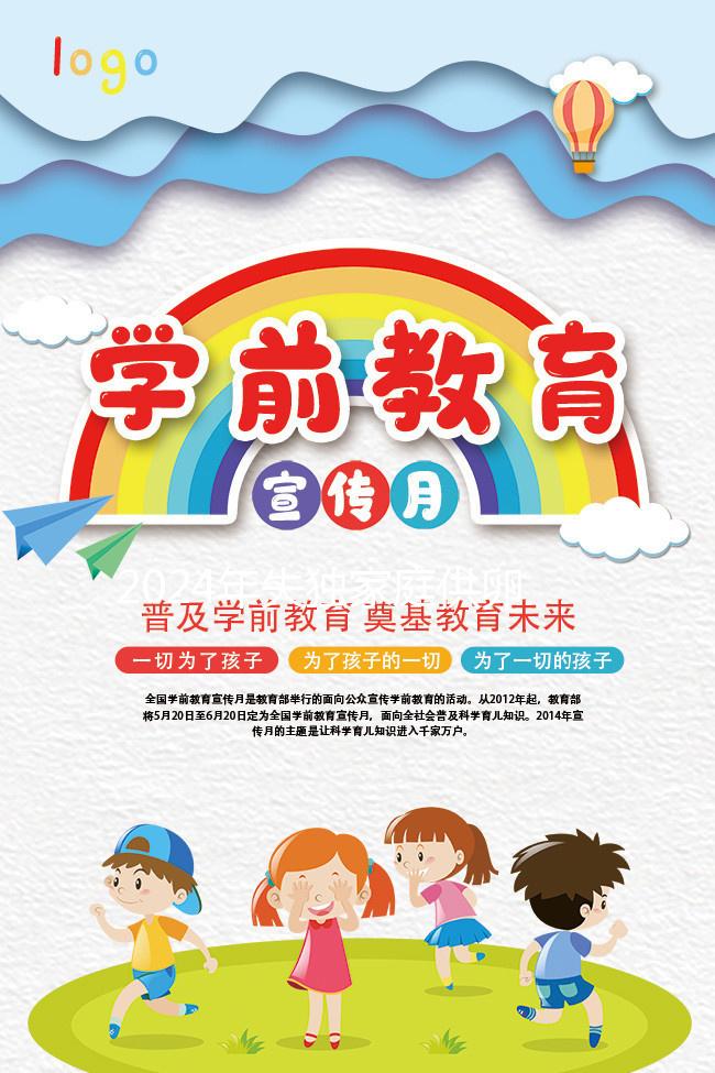 2024年失獨家庭供卵試管最新政策能否不排隊快速觀察？