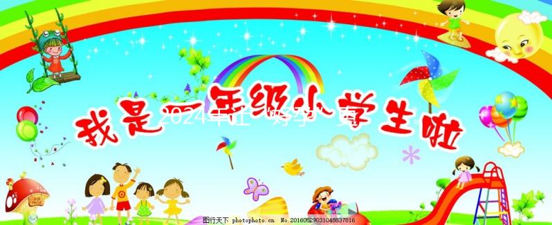 2024年讓“好孕”更容易，北醫三院做試管嬰兒攻略請收藏