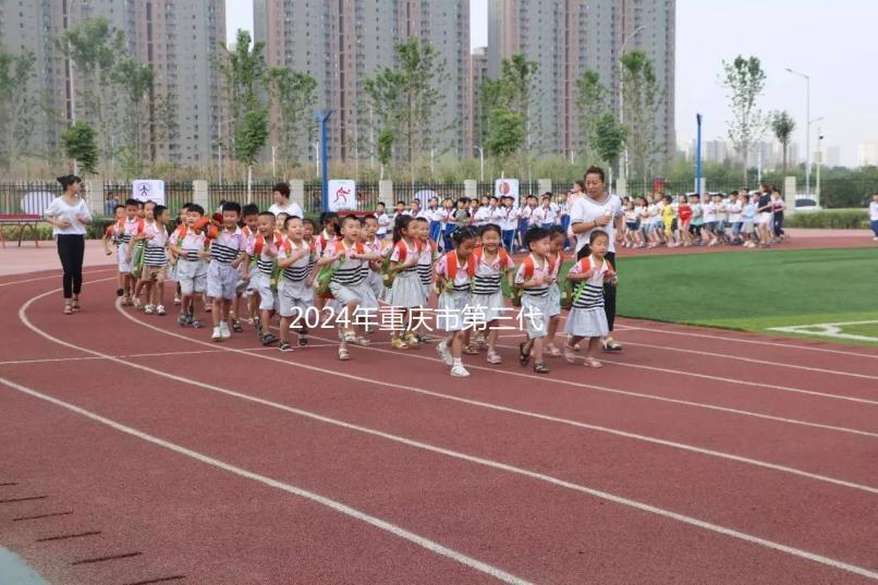 2024年重慶市第三代試管嬰兒醫(yī)院大全，閱讀兩篇不同的文章