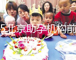 2025北京助孕機構前十名，北京成功率較高的正規(guī)助孕機構