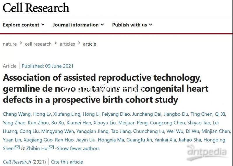 nt值為3.6mm時胎兒畸形風險大,但羊穿依然有概率通過